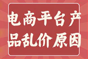 今日篮网战湖人 米卡尔-布里奇斯状态升级为可以出战